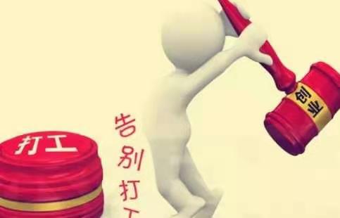 公司注册地址要注意，小心被拉“黑”，征信受影响！(图1)