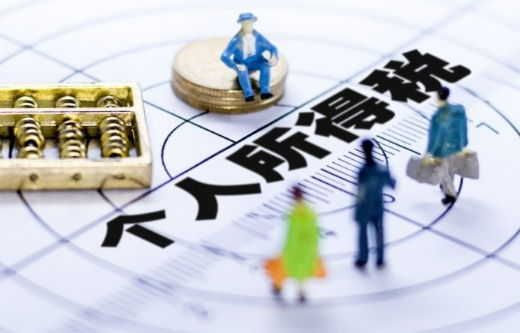 2021年个税专项附加扣除开始确认了，月底前要办完！(图2)