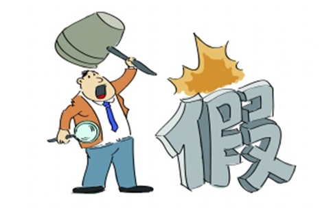 涉案超100W元！又有人因销售假冒知名品牌产品获刑！(图1)