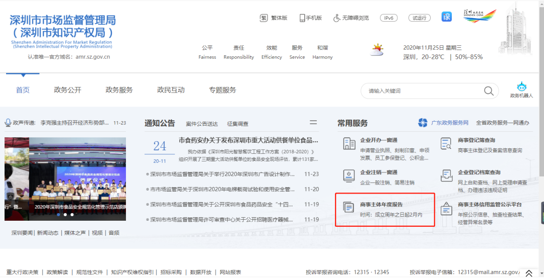 个体户老板们啊，这些大事您不能不重视！(图1)