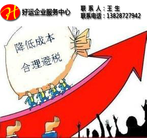 个人与企业为什么要做税务筹划?请正确认识理解纳税筹划的含义(图3) 合理避税,税务筹划,节税