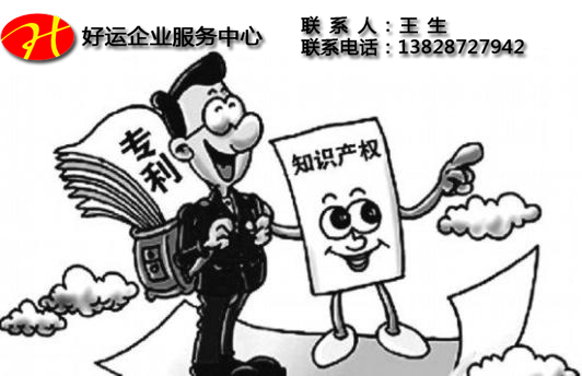 专利申请,知识产权,高新认定