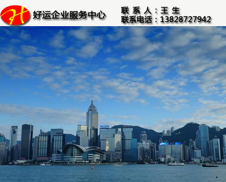 香港公司注册,离岸公司注册,海外公司注册,外资公司注册