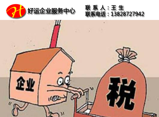 【工商财税】个人所得税起征点提高 调整税率级距(图1) 个人所得税,工商财税,增值税