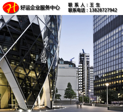【资质许可】深圳建筑资质办理的方式有哪几种,哪种优势更大?(图1) 深圳建筑资质,建筑资质