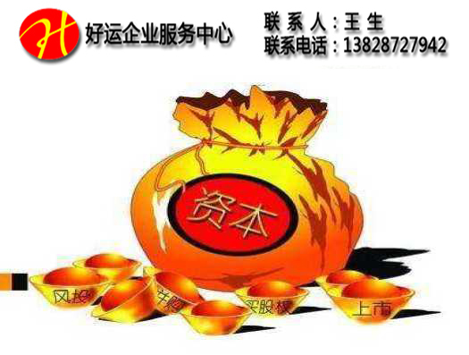 注册公司的公司注册资金怎么使用,使用注册资金有哪些要求?(图1) 注册资金,深圳注册公司注册资金,公司注册资金