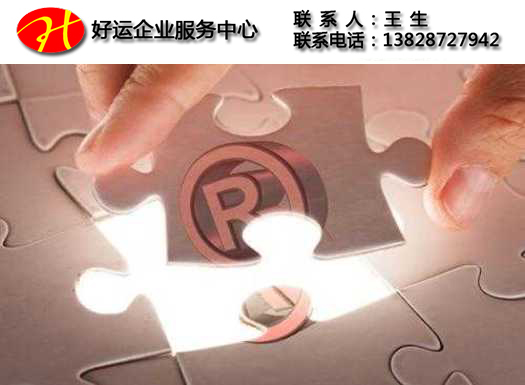 深圳注册商标,深圳商标注册,注册商标标识,注册商标专用权