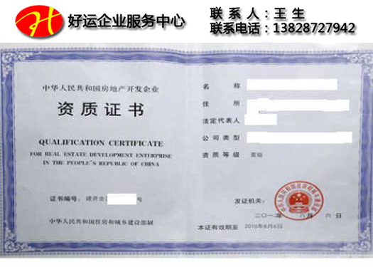 深圳建筑资质办理,建筑资质办理,建筑施工资质