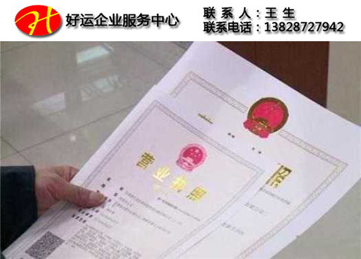 注册外资公司在深圳加速推进外资公司注册与多证合一登记改革(图1) 外资公司注册,注册外资公司,深圳外资公司注册,深圳注册外资公司