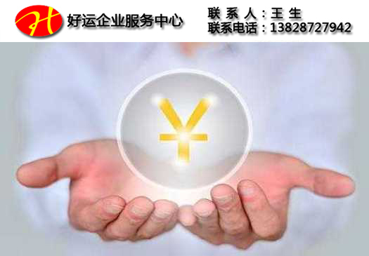 关于纳税人常问的几个问题“三证合一”信息,想要了解的都在这里(图1) 三证合一,纳税人,一般纳税人,一照一码