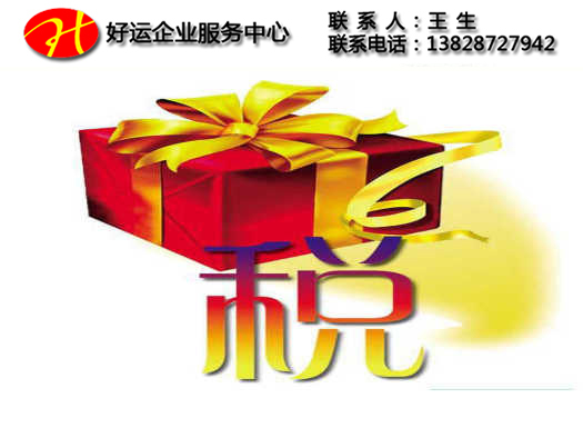 深圳注册公司将推广营业执照自助取照,办理营业执照的便利度将再次提升(图1) 深圳注册公司,领营业执照,变更企业登记,自助取照