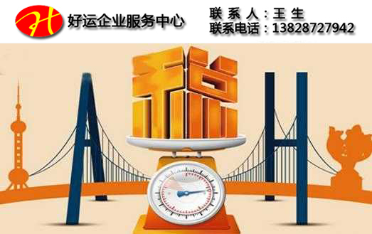 新注册公司每个月怎么申报?帮你解决企业纳税申报方面的各个难题。(图1) 纳税人,扣缴义务人,企业纳税申报,代理记账公司