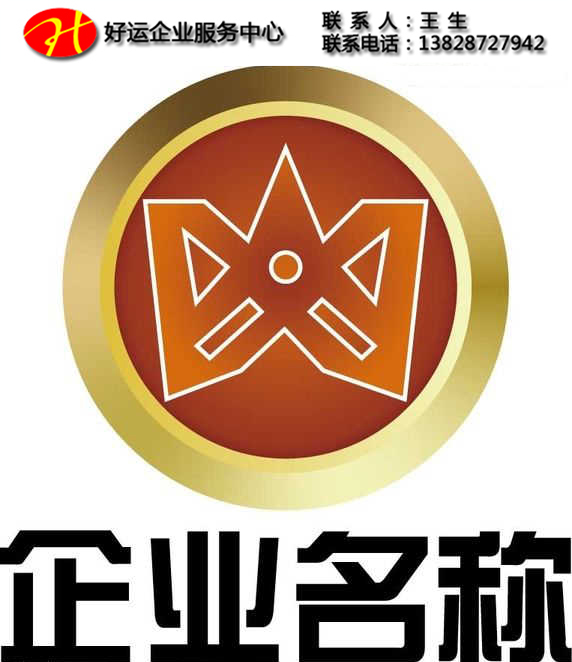 多年前注册公司,注销后重办公司用之前的名字行不行?(图1) 企业名称,企业名称登记管理实施办法,企业名称被注销