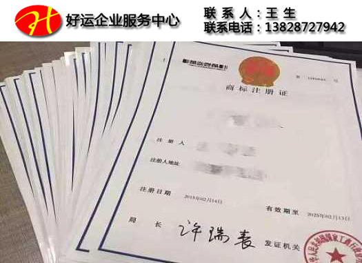 “一标多类”商标注册是商标保护方式,商标注册申请“一标多类”有哪些优缺点?(图1) “一标多类”商标注册,一标多类商标的优缺点