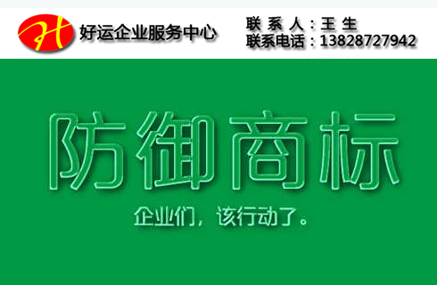注册商标的两大难题:商标闲置率过高?商标申请越来越难?(图1) 商标注册申请,商标转让,商标究竟值多少钱,注册商标难