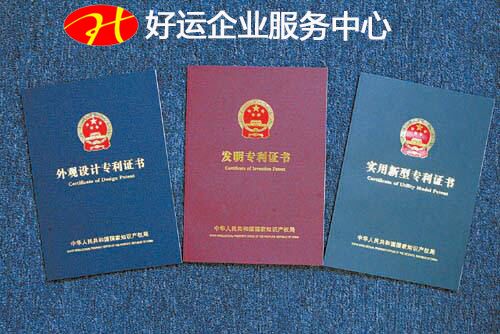 如何正确的编写专利技术交底书(图1) 如何正确的编写专利技术交底书(图1)