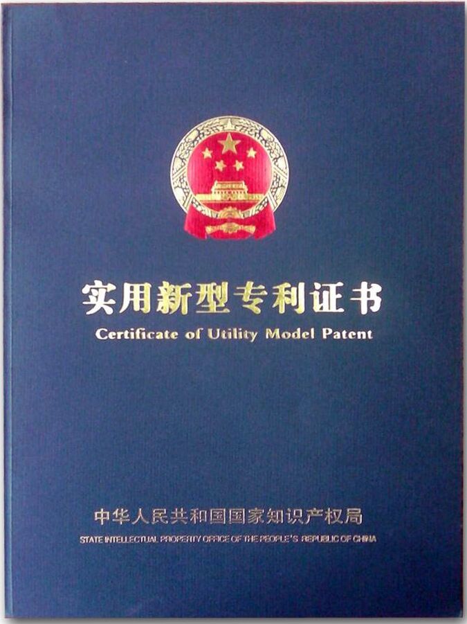 如何正确的编写专利技术交底书(图2) 如何正确的编写专利技术交底书(图2)