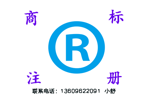 注册商标时怎样才能取一个好名字？(图1)