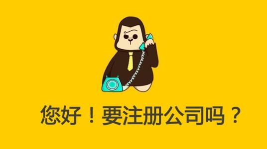 祖册公司