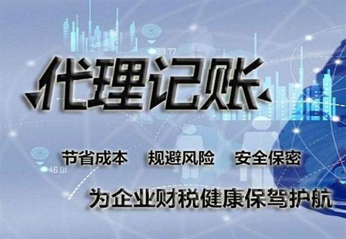 深圳公司注册