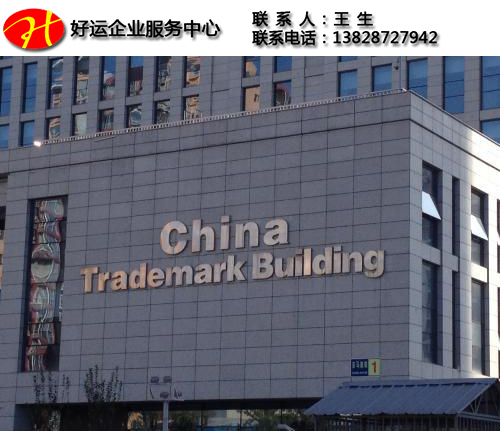 中国商标局关于共同侵权行为的规定:商标侵权会有这4大连带责任(图1) 商标侵权,民法通则,共同侵权行为的规定