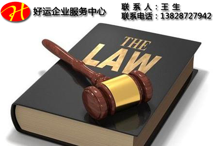 商标侵权的法律责任包括哪些?商标侵权需要负哪些法律责任?(图1) 商标法司法解释,商标侵权,法律责任