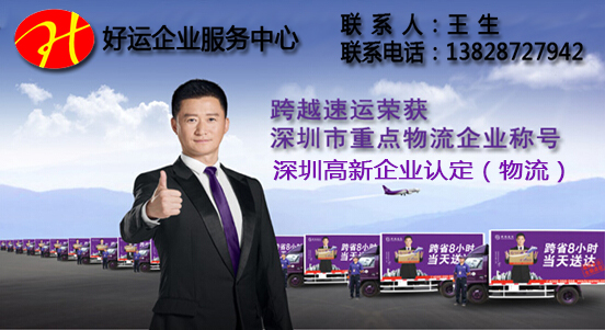 国家高新企业认定对物流企业扶持(图1) 国家高新企业认定,深圳高新企业认定,国家高新企业认定对物流企业扶持