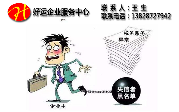 2018年深圳注册公司需要缴纳哪些税,公司不记账报税有哪些后果?(图1) 深圳注册公司,公司不记账报税有哪些后果,纳税申报,记账报税