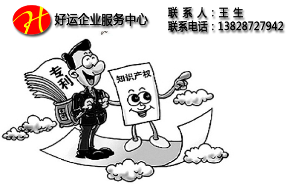 深圳专利申请难以避免的十一种情况,企业所以选择专利申请代理公司代办(图1) 深圳专利申请,外观设计专利申请,专利申请的资格,专利申请代理,专利申请代理公司