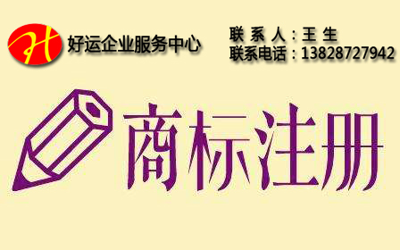 为什么要注册香港商标,如果不注册香港商标企业究竟会丧失什么呢?(图1) 为什么要注册香港商标,香港商标注册,注册香港商标,注册商标