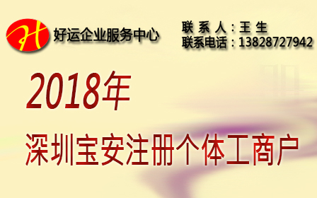 宝安财务公司注册个体户是否需要记账报税?(图1) 宝安财务公司,注册个体户,个体户记账报税,记账报税,注册公司