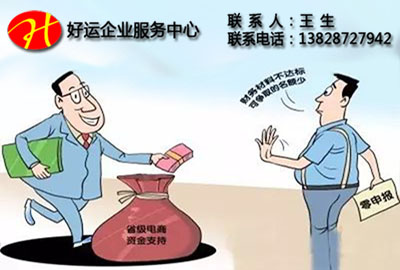 温馨提示创业小伙伴,深圳公司注册后,哪些情况不能进行零申报(图1) 深圳注册公司,哪些情况不能进行零报税,申请零报税,申请零申报,好运国际集团