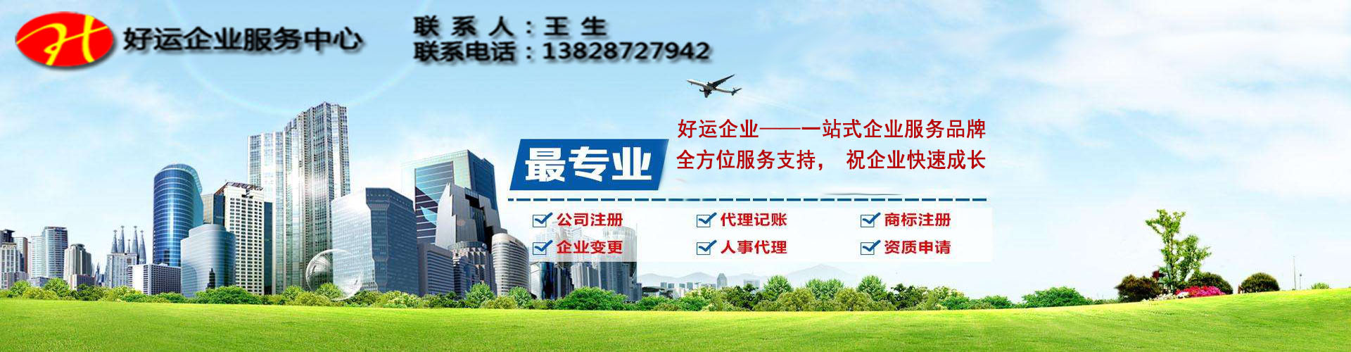 内资企业为什么选择注册香港公司 香港公司注册流程是什么?(图1) 注册香港公司,香港公司注册,香港公司注册流程,注册外资公司