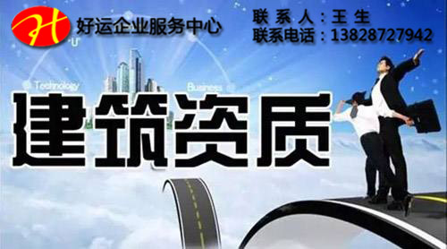 如何申请工程监理资质办理,是否可以同时拥有专业资质证书及事务所资质证书(图1) 申报工程监理企业资质,申请工程监理资质,申请工程监理资质办理,工程监理专业资质,工程监理资质