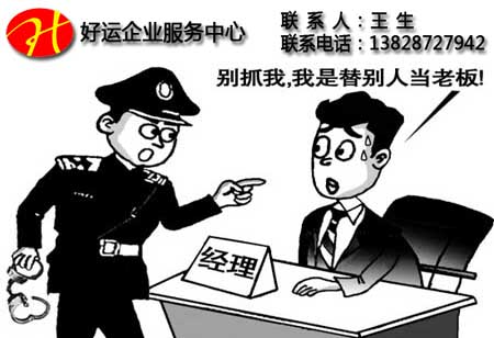 什么是法人、法人代表、法定代表人,法人、法人代表和法定代表人的区别,法人含义,法人代表含义,法定代表人含义
