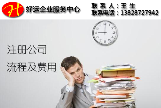 注册深圳宝安公司_深圳注册公司能使用英文名称吗?(图1) 注册深圳宝安公司,深圳注册公司,深圳注册公司流程,香港注册公司,好运国际集团