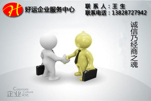 四大为什么要注册前海公司_就只看中深圳注册前海公司的优势吗?(图1) 为什么要注册前海公司,深圳注册前海公司的优势,注册前海公司,好运国际集团