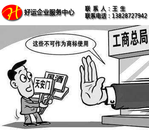 你是如何判断假冒商标与假冒注册商标(图1) 如何判断假冒商标,假冒注册商标,侵犯注册商标,侵权商标,注册商标