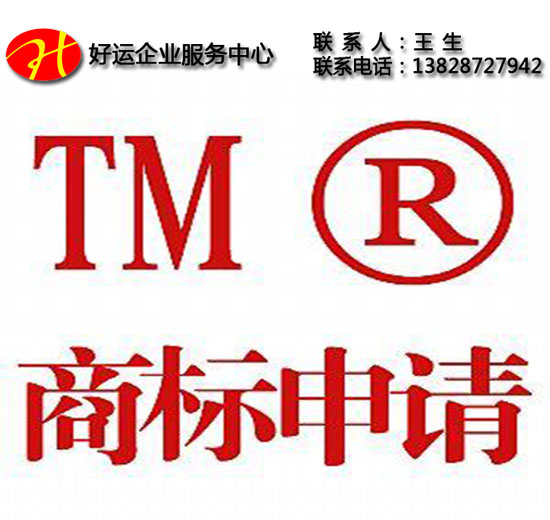 商标注册有什么作用,商标的功能,申请商标注册,注册商标
