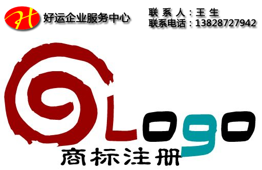 如何轻松搞定商标注册(图1) 商标注册,如何轻松搞定商标注册,商标申请文件