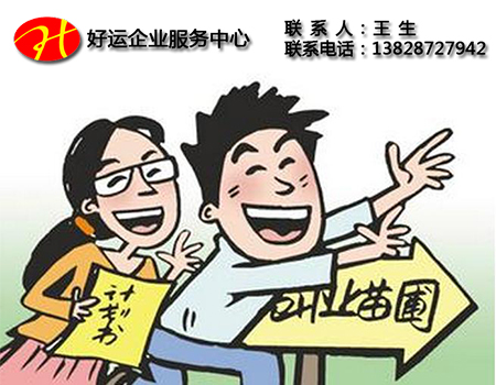 民办非企业的类别_申请民办非企业的注意事项(图1) 注册民办非企业,什么叫做民办非企业,申请民办非企业的注意事项