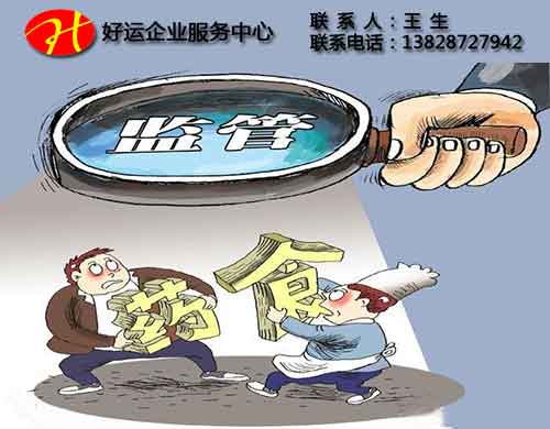 怎么注销医疗机械经营许可证_医疗机械经营许可证注销流程(图1) 注销医疗机械经营许可证,医疗机械经营许可证,好运国际集团