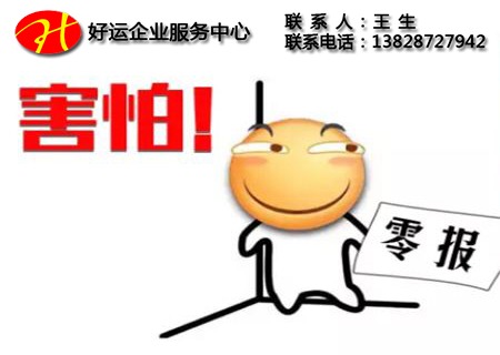 注册香港公司后网上贸易要纳税吗(图1) 香港注册公司,注册香港公司,好运国际集团