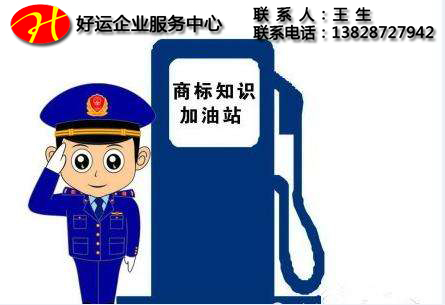 正确打开商标注册的姿势!(图1) 注册商标,商标注册,好运国际集团