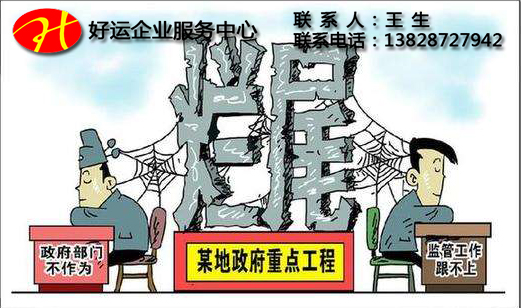 2018三级建筑资质可以转让吗?(图1) 建筑资质,代办建筑资质,好运国际集团