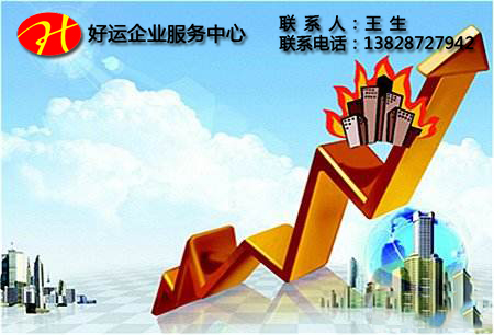 2018年建筑资质办理为什么这么难办?(图1) 建筑资质,好运国际集团