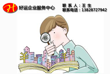 2018建筑资质升级有什么难点(图1) 建筑资质,建筑资质升级,好运国际集团
