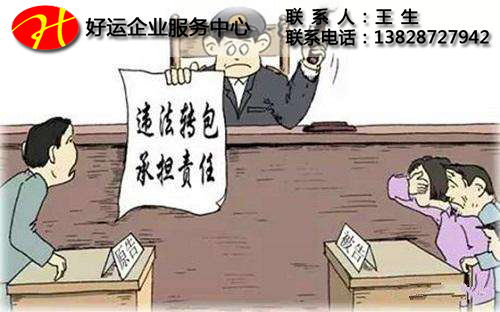 为什么那么多建筑企想要升级建筑资质呢?(图1) 建筑资质,建筑资质升级,好运国际集团