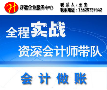 小规模纳税人和一般纳税人它们之间有什么区别?怎么划分?(图1) 小规模纳税与一般纳税