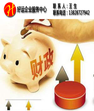 企业财务的“七件事”,让企业财政机构治理更好(图1) 财政财务